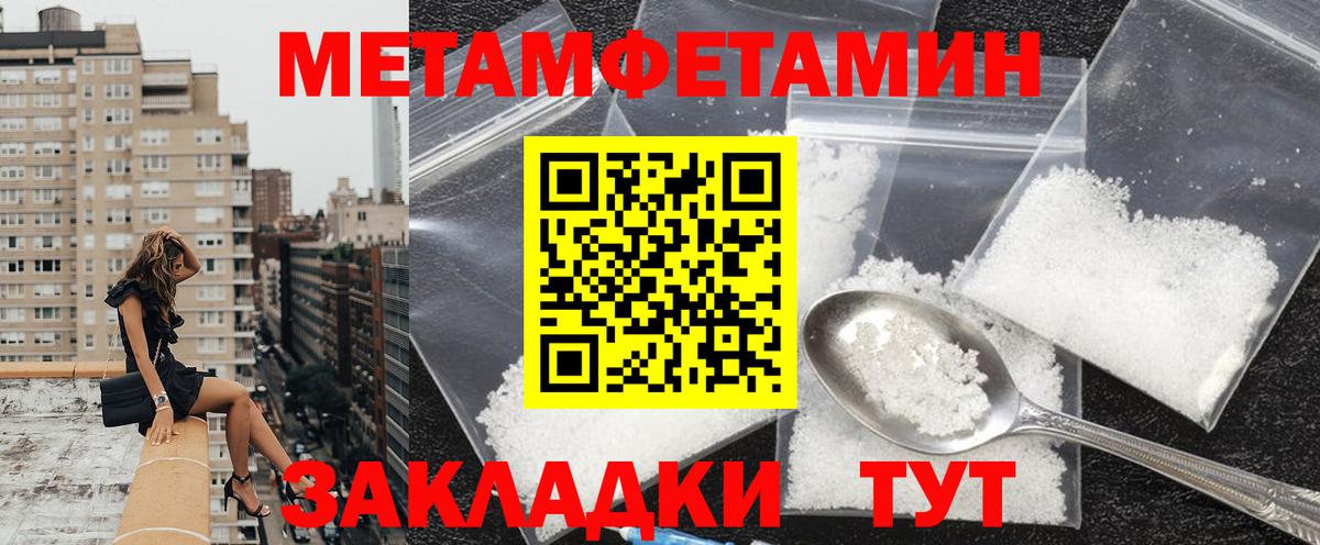 АМФ VHQ Бугуруслан