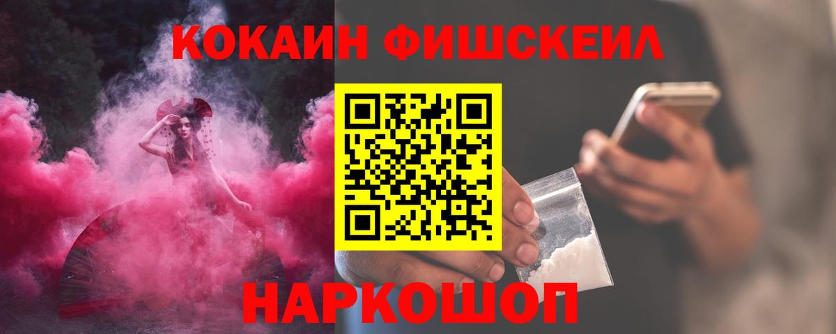 COCAIN  Cocaine 97%  Вход с VPN  COCAIN Columbia  Бугуруслан 