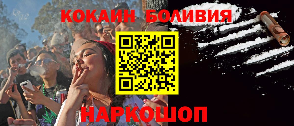 Кокаин 98% Бугуруслан