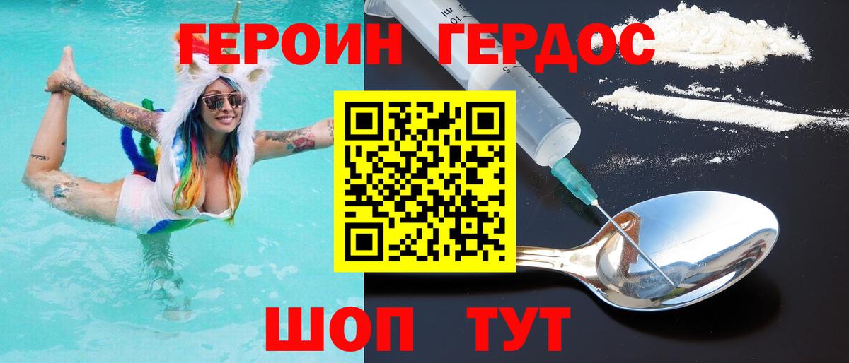 Бугуруслан  Героин Афган  Вход с VPN 