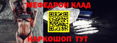 круглые Нальчик
