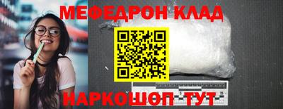 шишки Наро-Фоминск