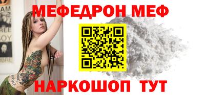 МДПВ Нарткала