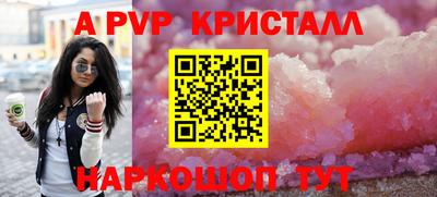 МДПВ Нарткала