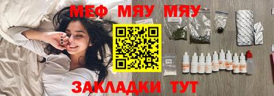 круглые Нальчик