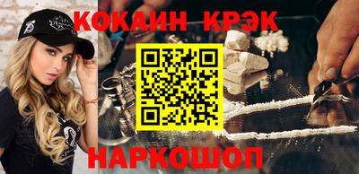 шишки Наро-Фоминск