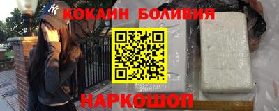 шишки Наро-Фоминск