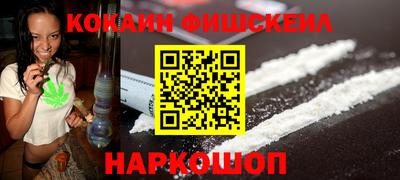 шишки Наро-Фоминск