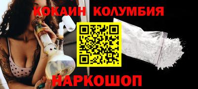 круглые Нальчик
