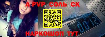 круглые Нальчик