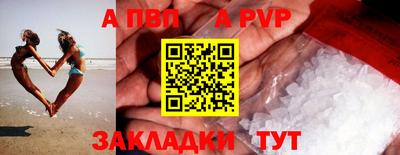 МДПВ Нарткала