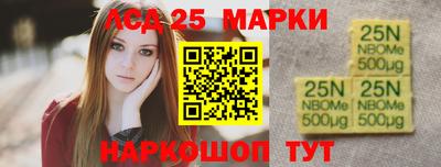 шишки Наро-Фоминск