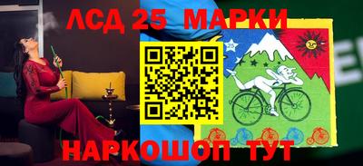 шишки Наро-Фоминск