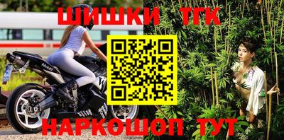 шишки Наро-Фоминск