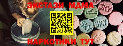 круглые Нальчик