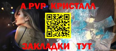 МДПВ Нарткала