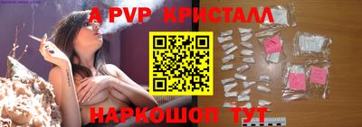шишки Наро-Фоминск