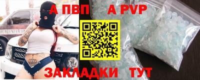 МДПВ Нарткала