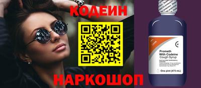 круглые Нальчик