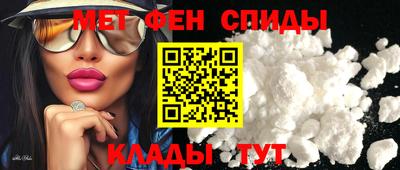 шишки Наро-Фоминск