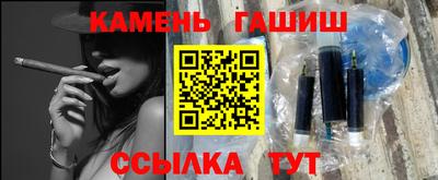 шишки Наро-Фоминск