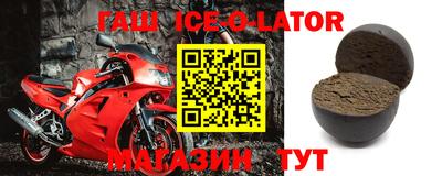 шишки Наро-Фоминск
