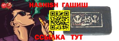 шишки Наро-Фоминск