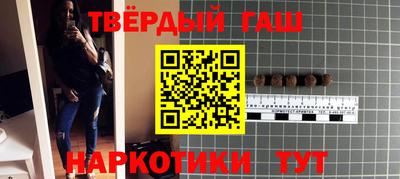 шишки Наро-Фоминск
