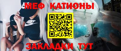 шишки Наро-Фоминск