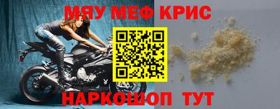 шишки Наро-Фоминск