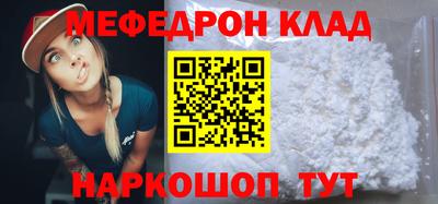 круглые Нальчик