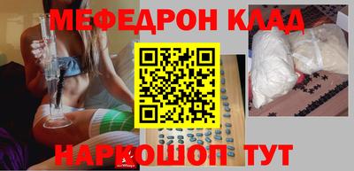 МДПВ Нарткала