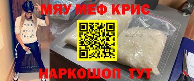 круглые Нальчик