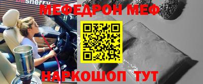 шишки Наро-Фоминск