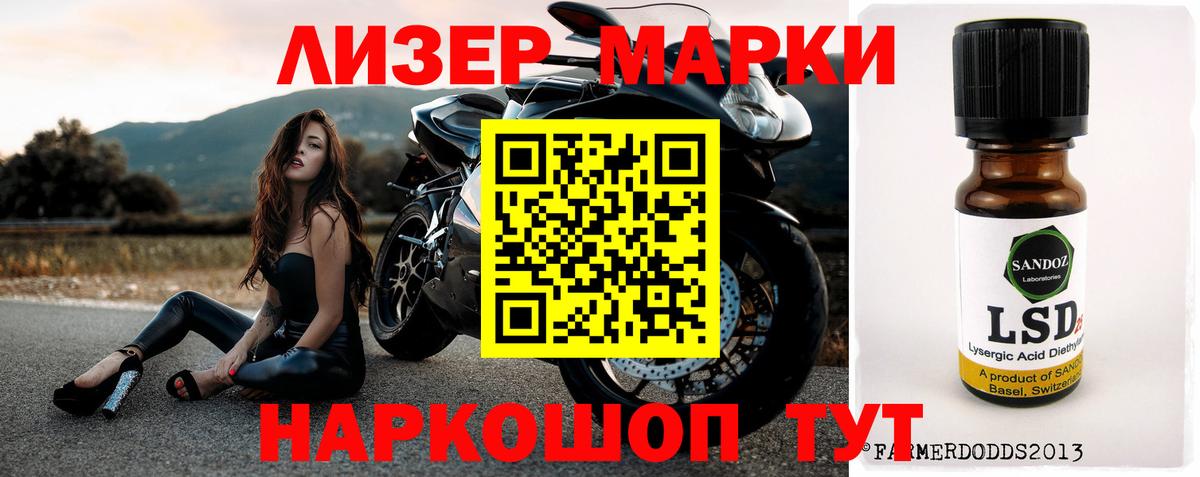 Бугуруслан  Лсд 25 экстази кислота  ЛСД экстази  Вход с VPN 