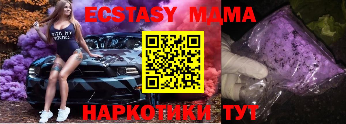 MDMA VHQ Бугуруслан