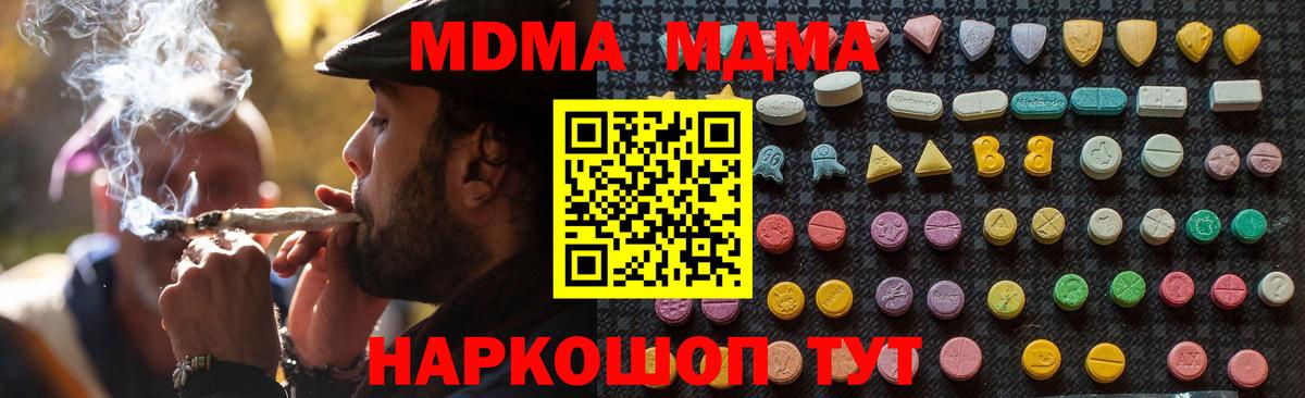 MDMA crystal  Вход с VPN  Бугуруслан 