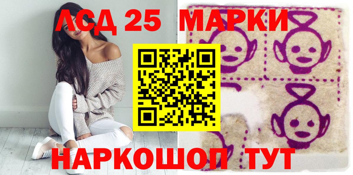 Марки N-bome 1,8мг  Марки N-bome 1,8мг  Вход с VPN  Бугуруслан 