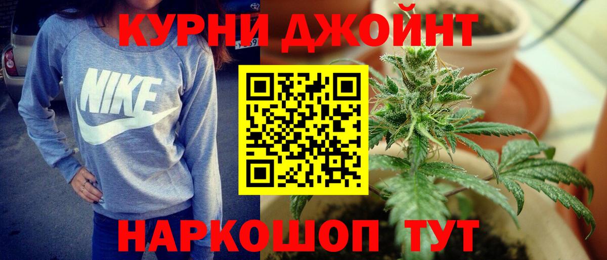 Бугуруслан  Марихуана тримм  Марихуана VHQ  Шишки марихуана Amnesia  Вход с VPN 