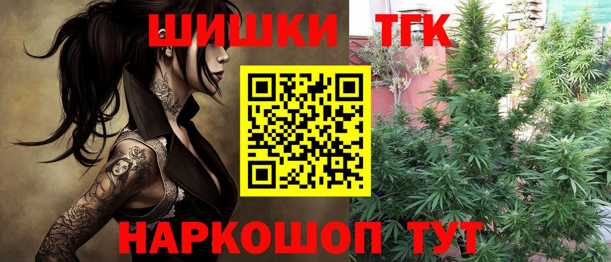 Марихуана SATIVA & INDICA Бугуруслан